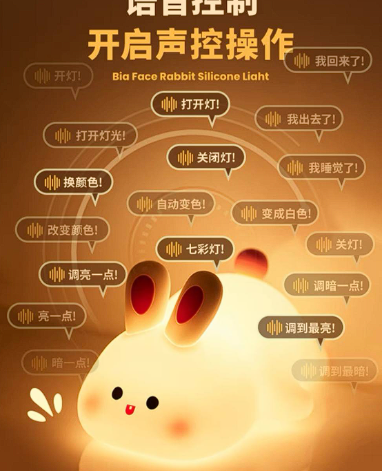 🐰 Lámpara de Conejo de Silicona LED 🐰