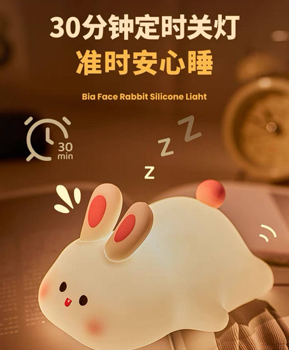 🐰 Lámpara de Conejo de Silicona LED 🐰